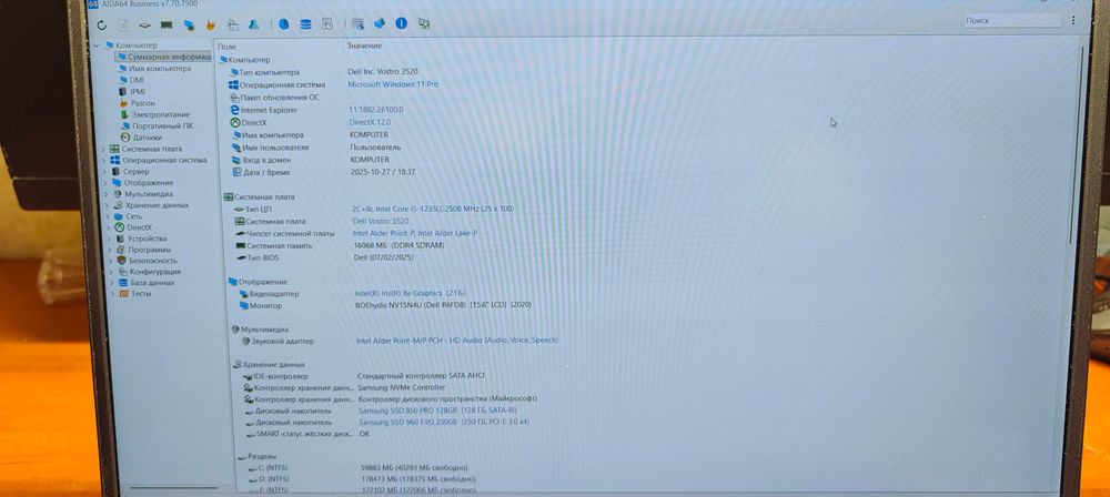 DELL Vostro 3520 1235u 16G  SSD 256G SSD 128 FHD IPS 120HZ