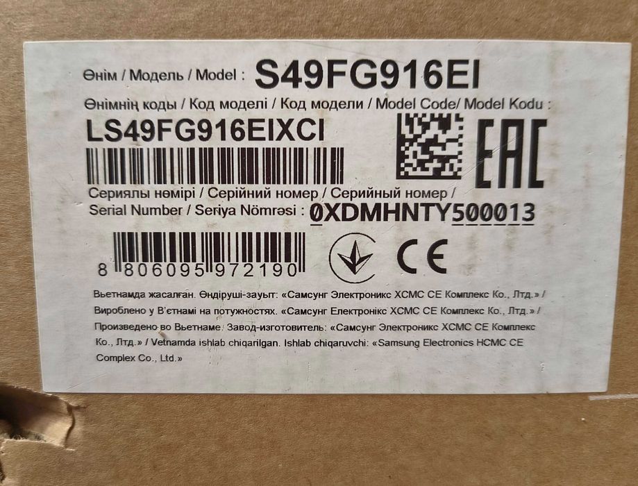 Монитор 49" 144 Hz Samsung Odyssey G9 S49FG916EI