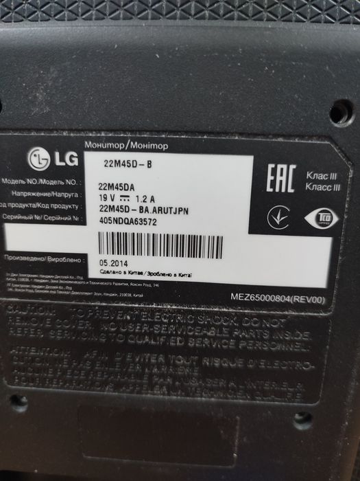 Монітор LG 22m45d 21.5* 1920x1080 FullHD TN