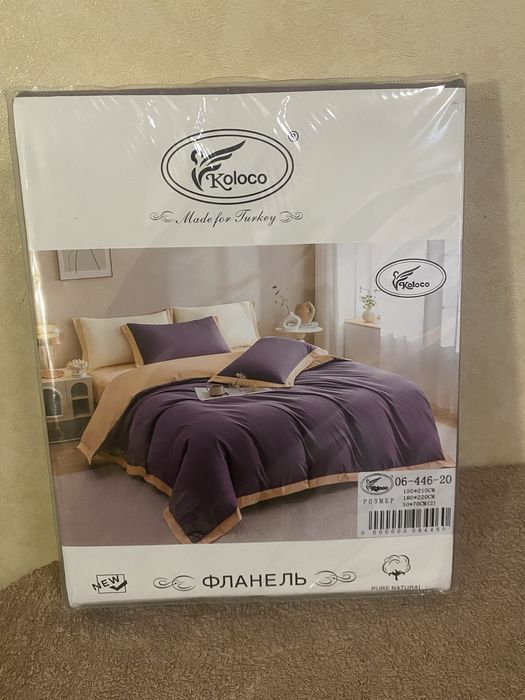 постільна білизна Koloco фланель