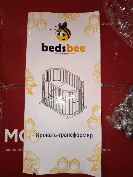 Ліжко дитяче bedsbee трансформер