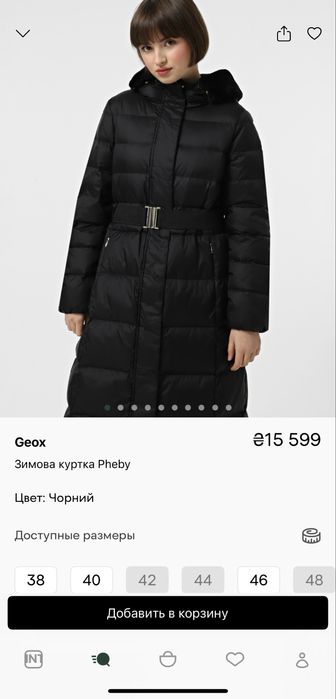 Довгий пуховик, пальто Geox оригінал чорний 44, 48