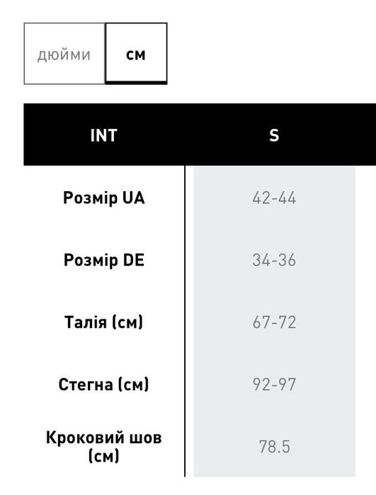 Продам штани adidas adibreak
