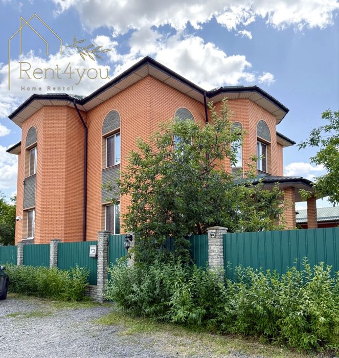 217 Будинок для свят та корпоративів