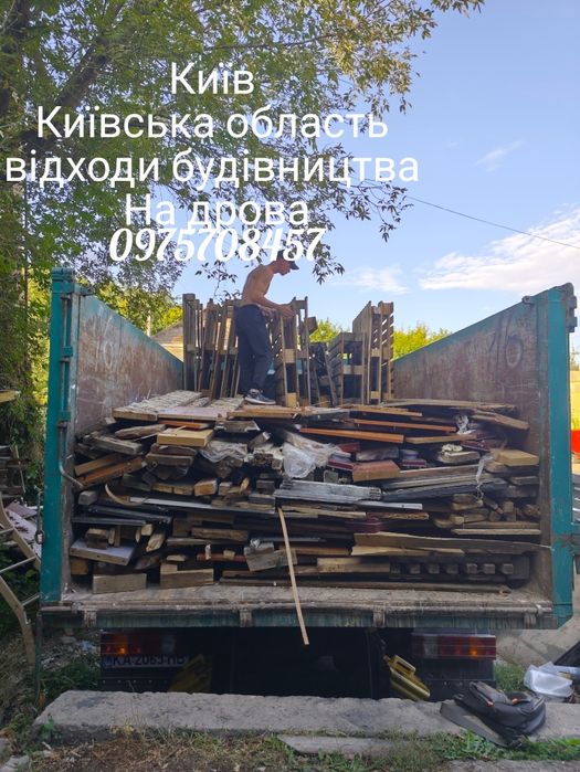 Екскаватор-навантажувач JCB3cx-4cx Самосвали від 1 години до 8 годин