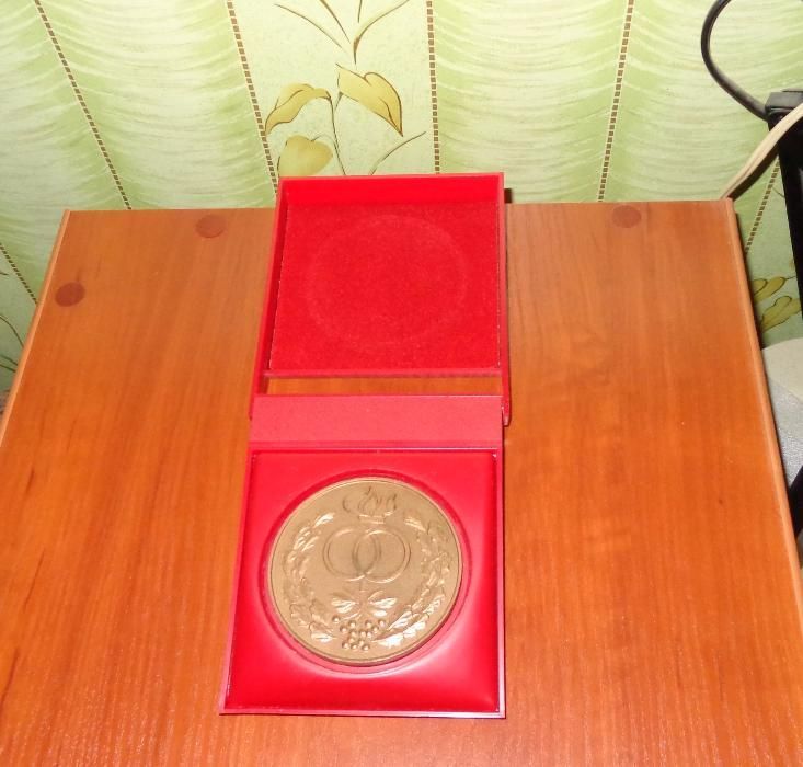 Медаль свадебная
