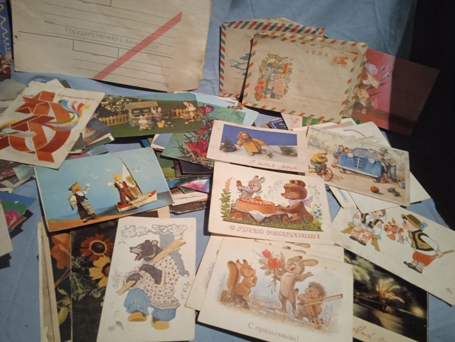 Відкритки 1957 - 1990р ! Раритет  СССР !