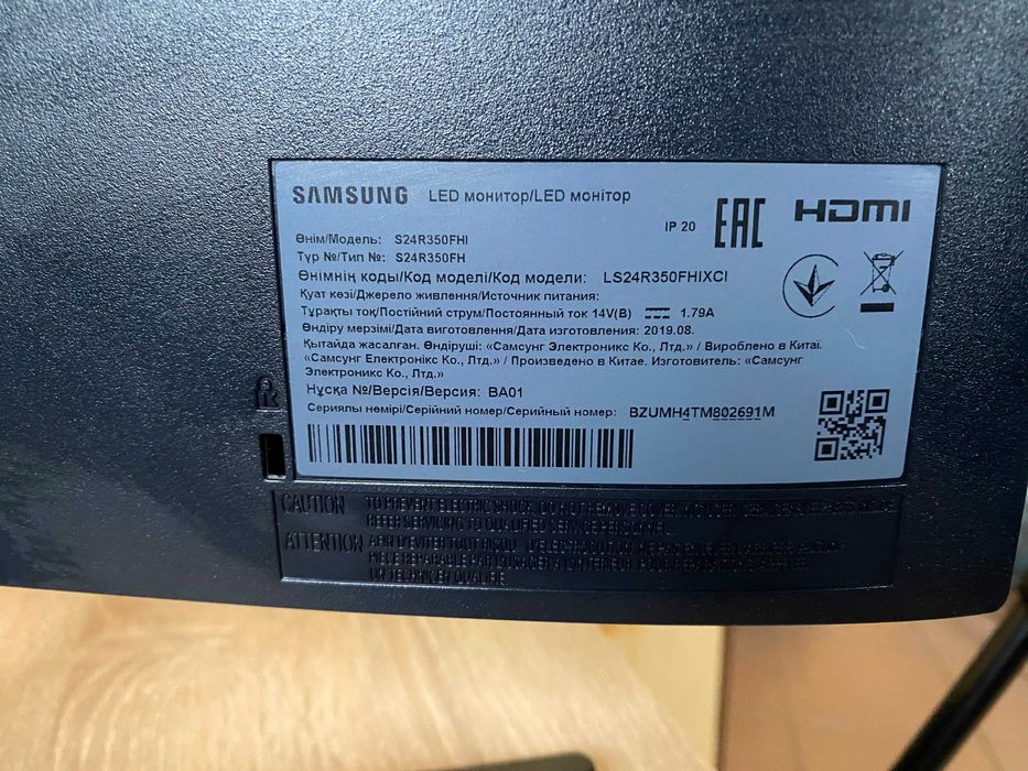 Ігровий монітор Samsung 24" S24R350 Dark Silver Full HD/IPS/75 Гц