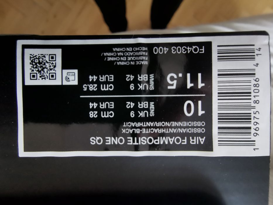 Nike Air Foamposite One Galaxy.