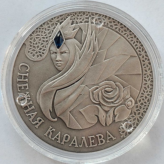 Królowa Śniegu - Moneta srebrna 20 rubli - Białoruś - seria "Bajki"