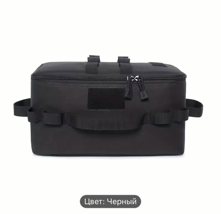 Сумка тактическая.