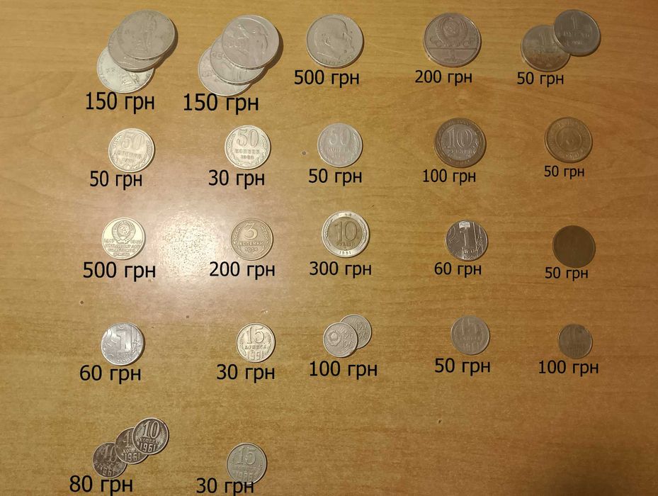 Продам редкие монеты