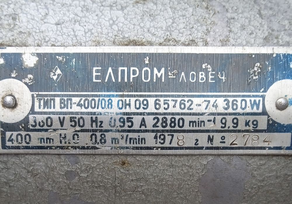 Выхревой компрессор низкого давления