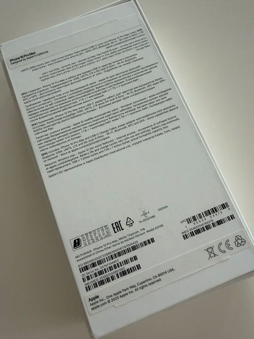 iPhone 15 pro max 1Tb jak nowy