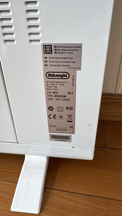 Aquecedor Convector DELONGHI Slim Style