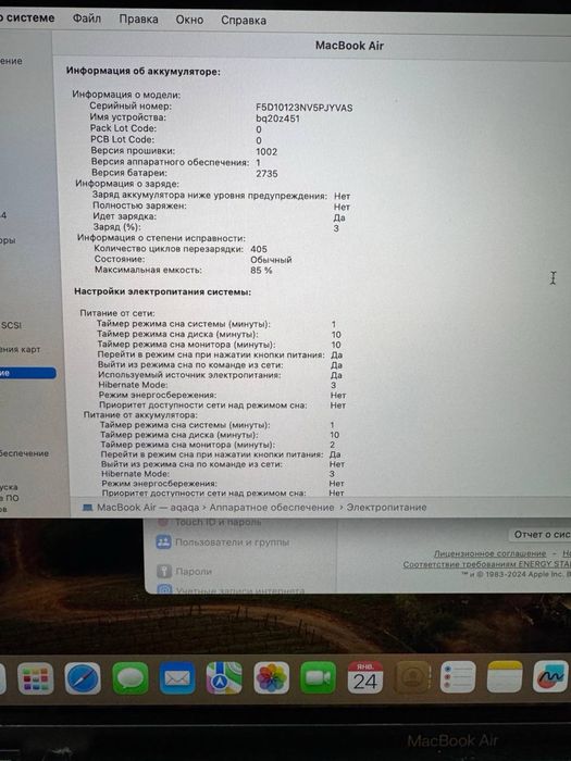 Apple MacBook Air M1