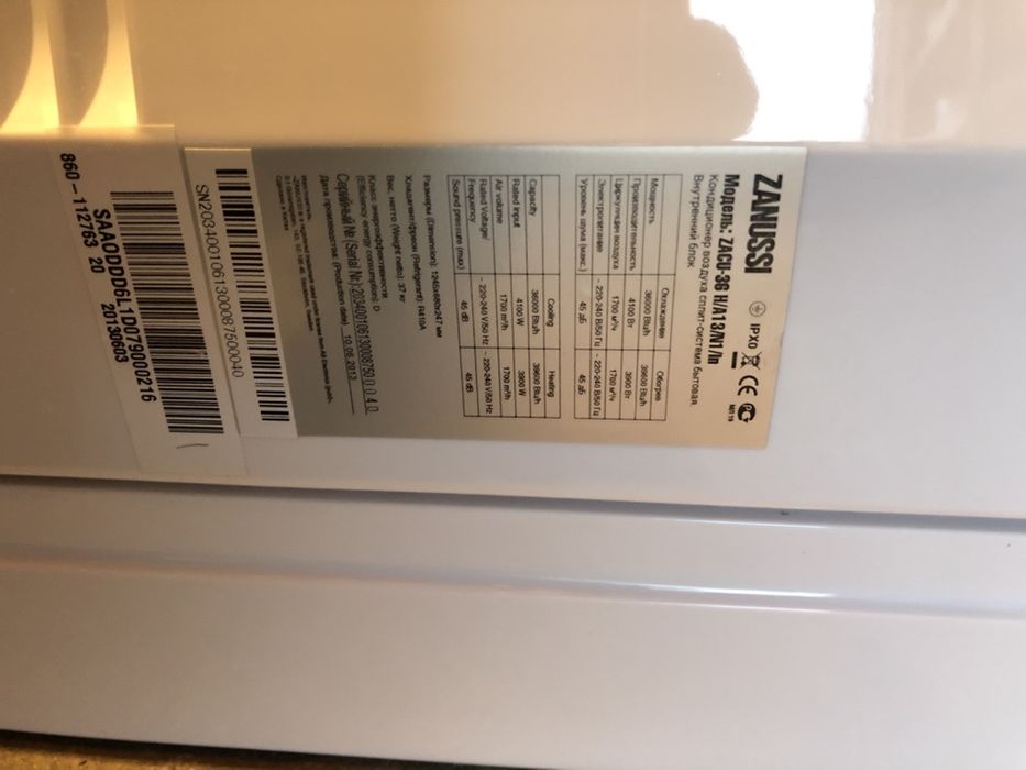 Кондиціонер Zanussi підлогово-стельвого типу.