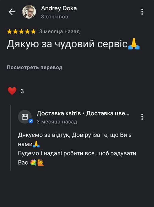 Доставка квітів Київ • Букет 101 роза • Доставка цветов Киев •
