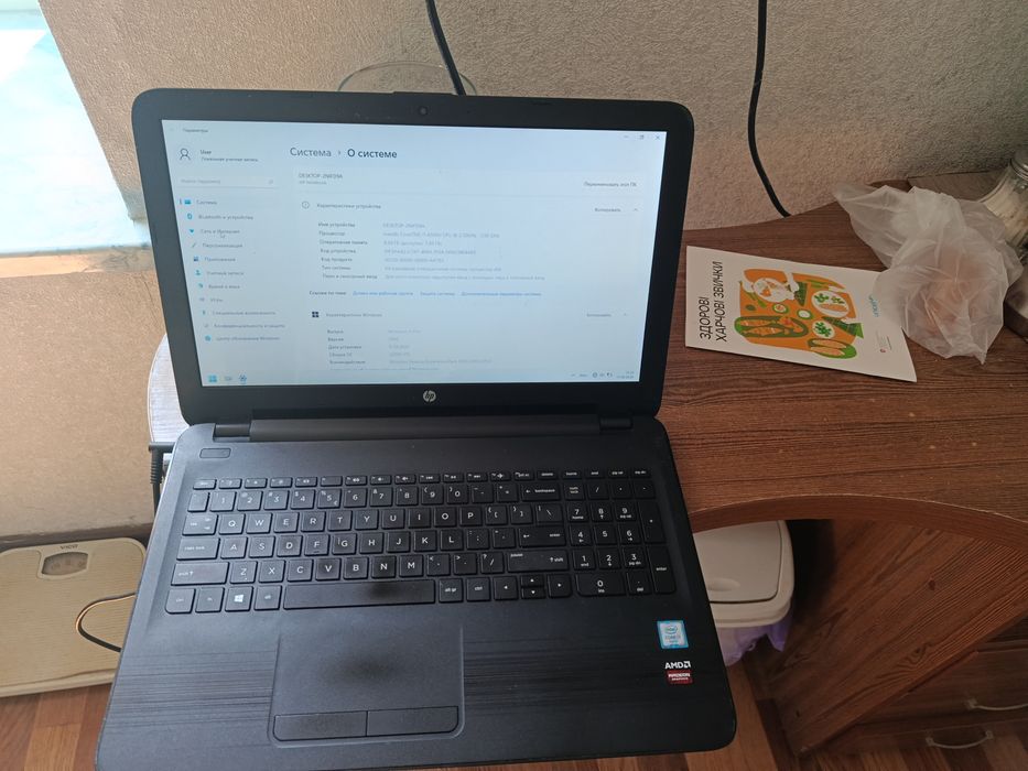 Ноутбук HP 15-ay085nd