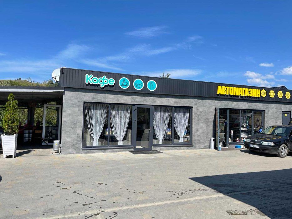 Авто-мийка самообслуговування та авто магазин, біля курортів Буковель