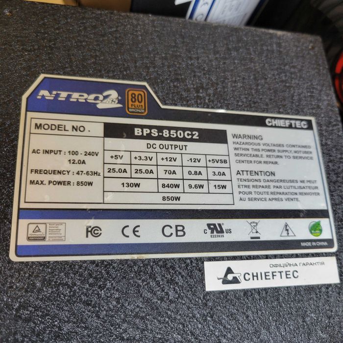 Блок питания 800вт 80bronze  cpu 4+4 video 8+8 pin