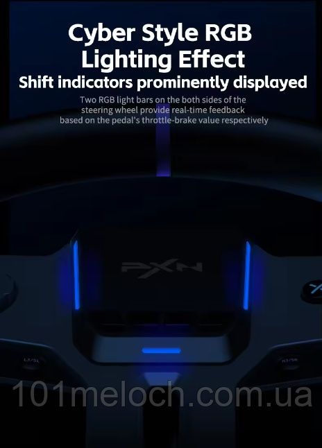 Ігрове кермо PXN V9 GEN2 з педалями і коробкою передач для PS4, PS3, X