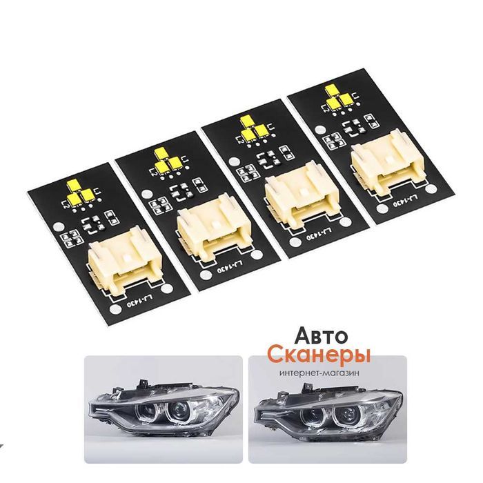 Светодиодные желтые DRL xenon для F30 F31 (2012-2015)