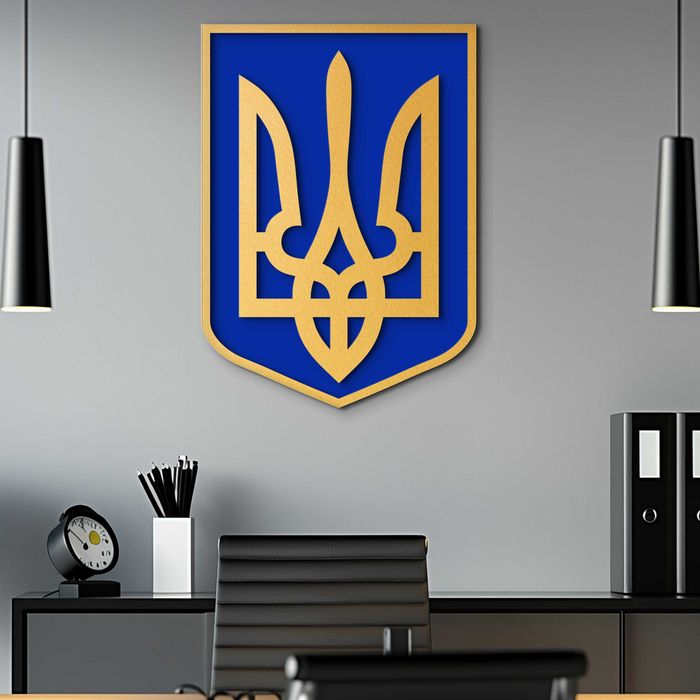 Сучасний Герб України тризуб в держустанову подарунок військовому