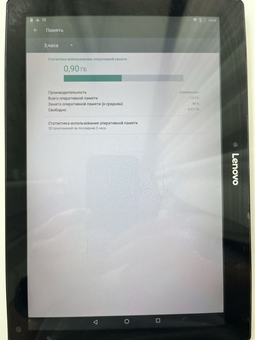 Планшет  Lenovo TB2-X30L