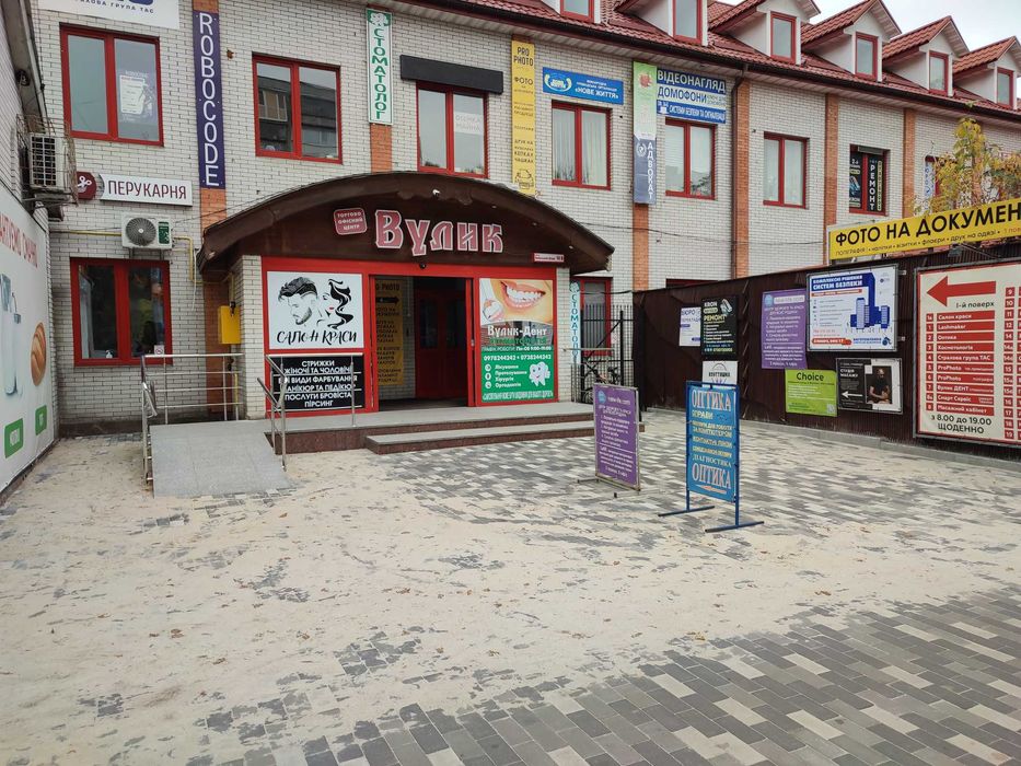 здам в оренду офіс з меблями у ТЦ ВУЛИК