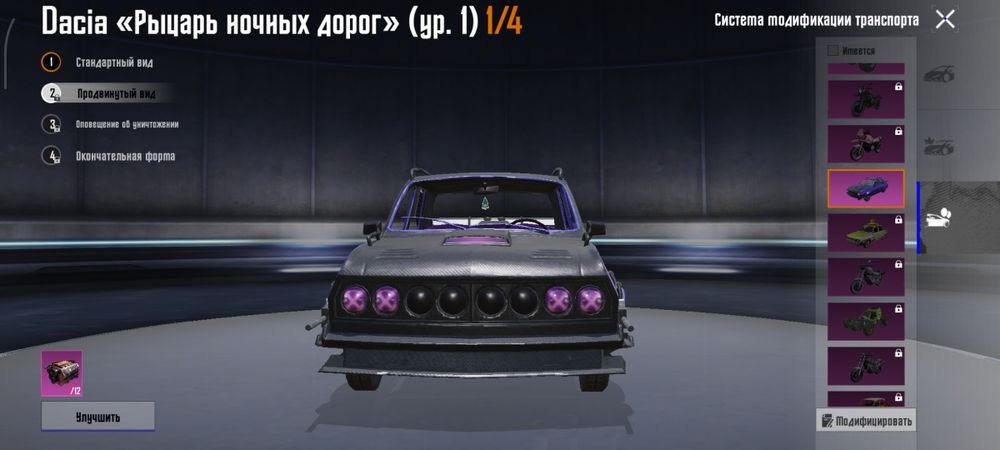 Продам акаунт в пабг