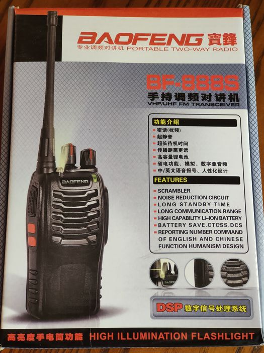 Рація bf-888s baofeng