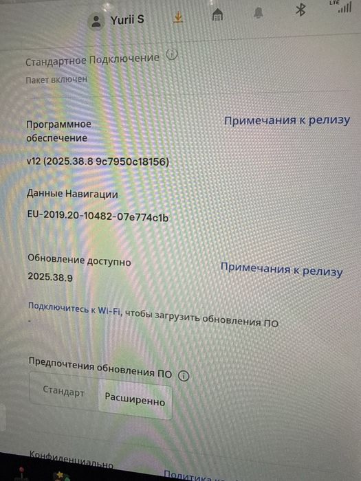 Tesla Model 3 рестайлінг 2021