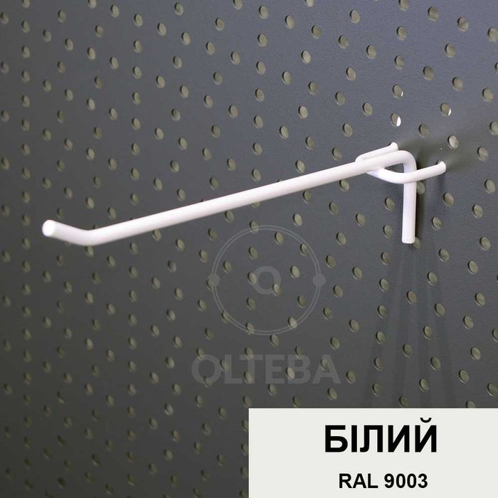 Гачки/крючки. Для перфорації та сітки в торгові стелажі та на каси. Гачки та вішаки в економпанель та профіль алюмінієвий для економпанелей