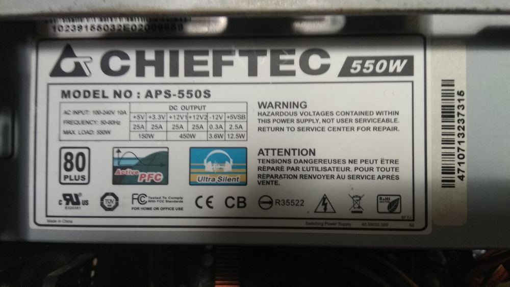 Комплектующие к пк