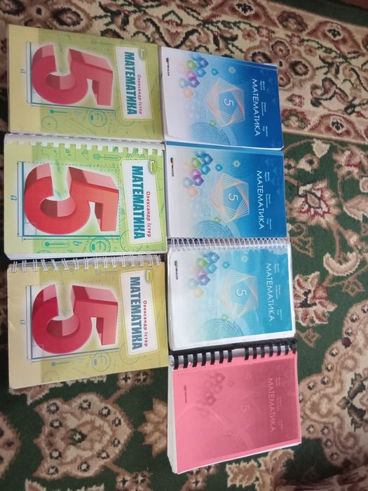 Підручники 5 клас