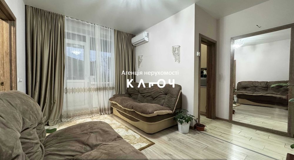 Продаж 2к на Шкільному! Працюємо з ваучерами/сертифікатами!