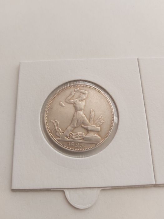 2 szt. Srebrne monety rosyjskie Odin Połtinnik 1924 i 1925r.