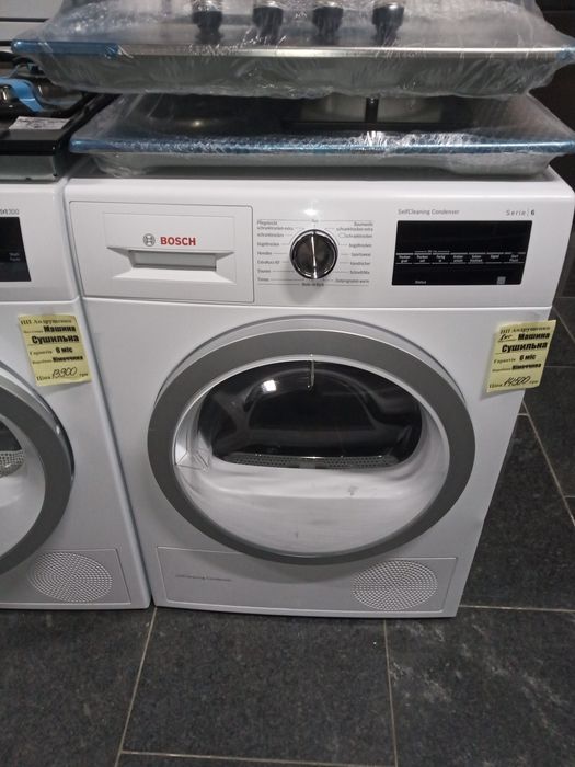 Сушка сушильная машина Bosch WTY88700 8кг ТЕПЛОВОЙ НАСОС из Германии