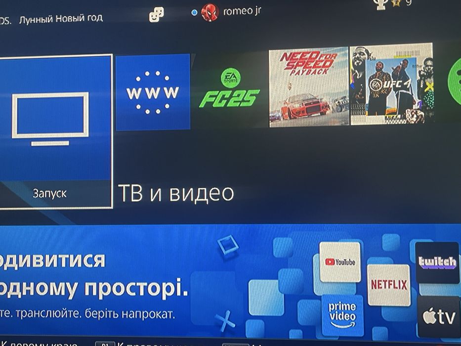 Продам PlayStation 4 Slim на 500GB