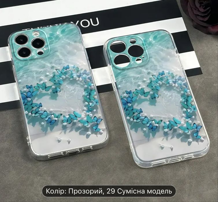 Чохол для телефону iphone 14 pro max