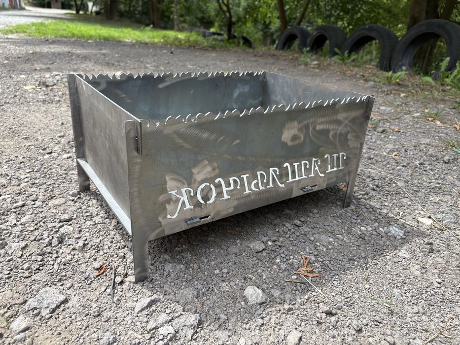 Мангал разборной
