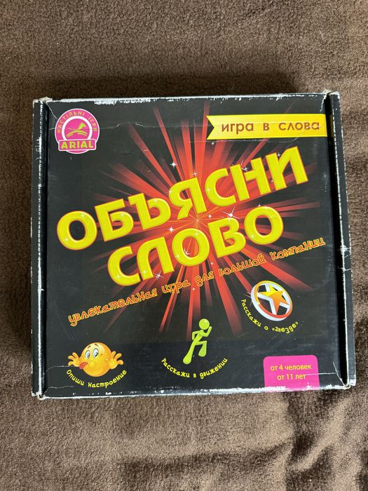 Игра типа крокодила с игровим полем