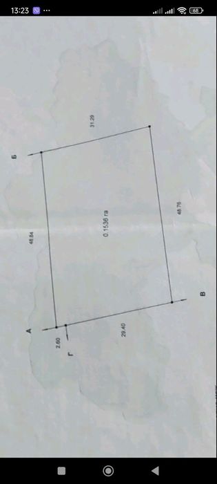 Продаю будинок .