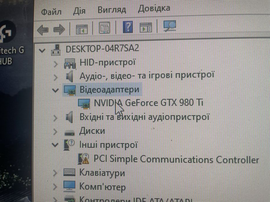 пк по запчастинам