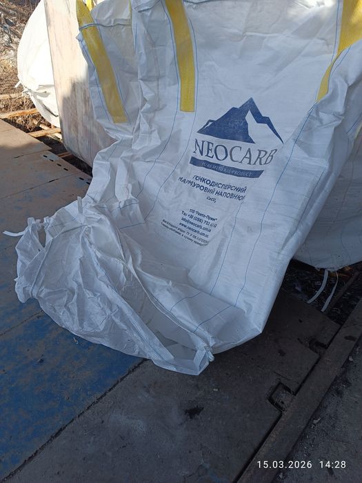 Продам Биг беги бу