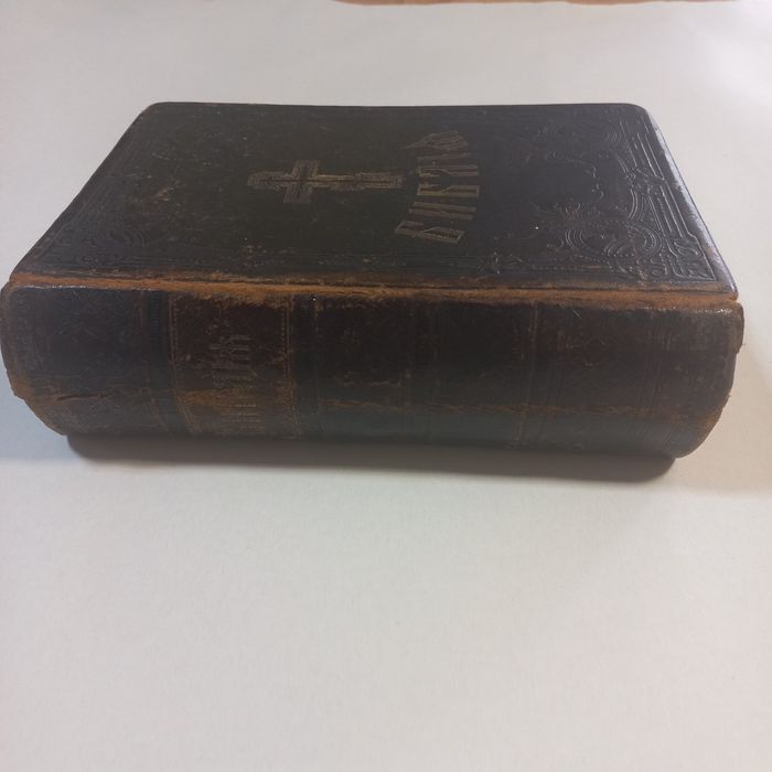 1902 Біблія повна книга