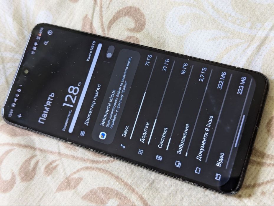 Motorola Moto G32 6/128 ГБ — Робочий стан