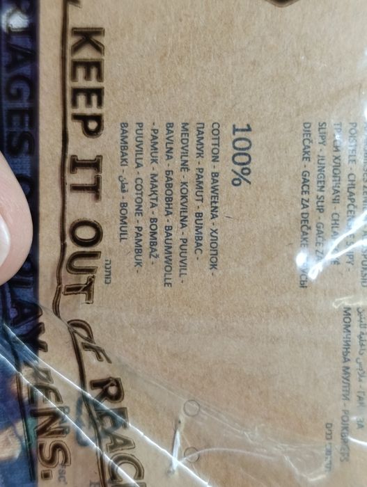 Набір 4шт трусики Sinsay