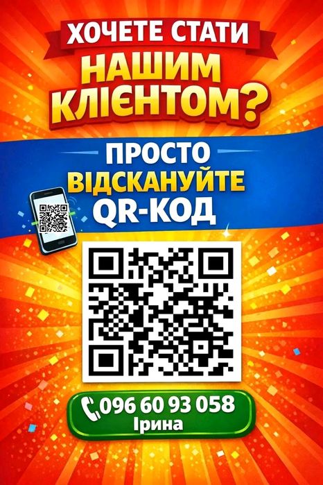 Кредити готівкою, перекредитування кредитів з інших банків до 500 000